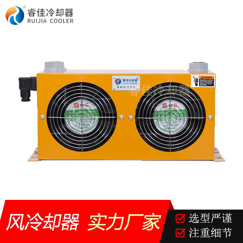 雙風扇液壓系統油冷卻器AH0608L