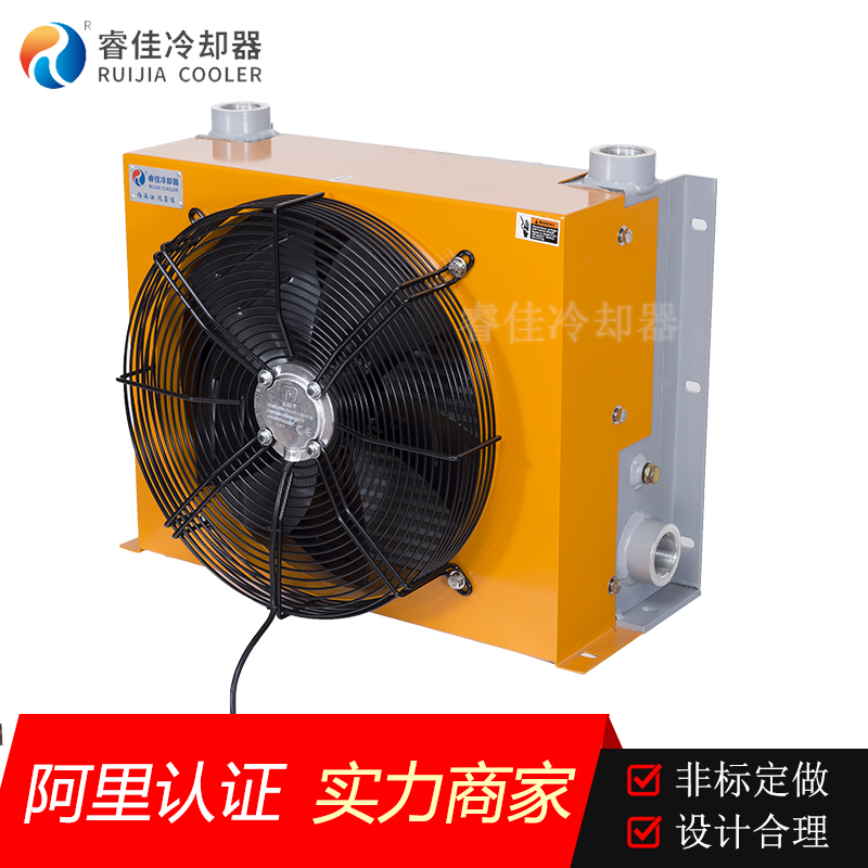鋁合金液壓油風冷卻器RH-459
