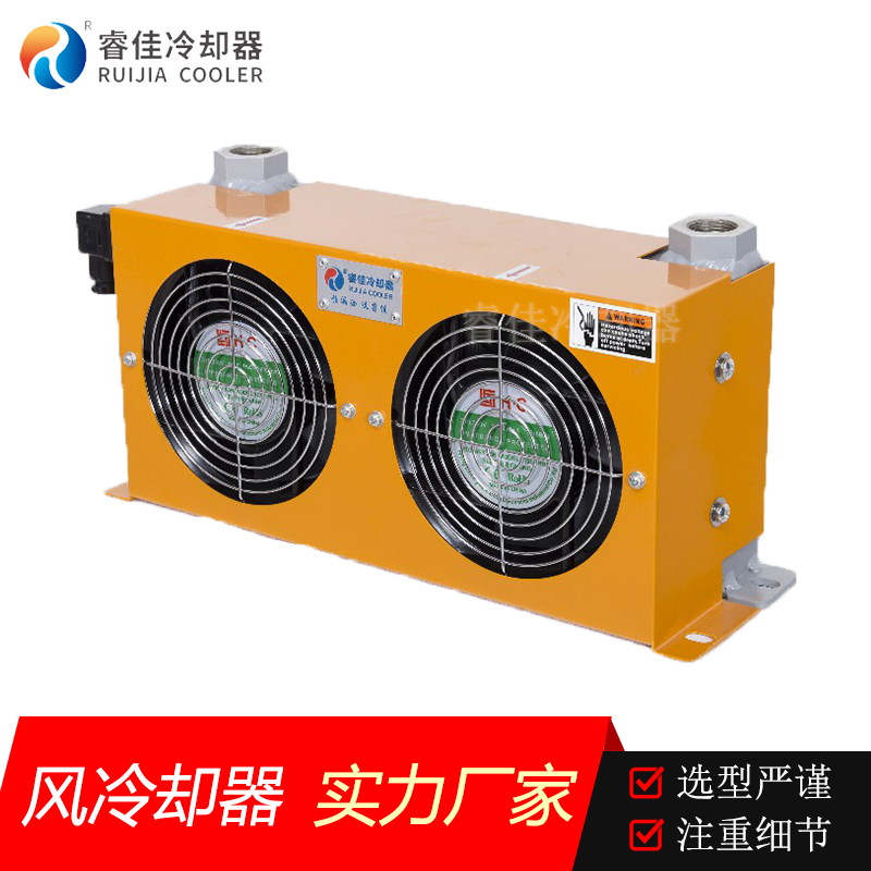 雙風扇液壓系統油冷卻器AH0608L
